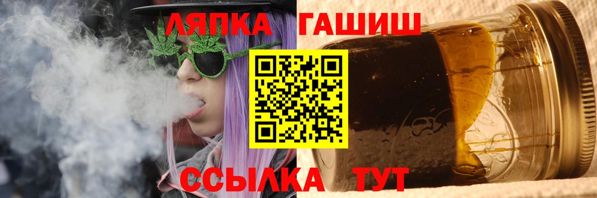 ГАШИШ 40% ТГК  ГАШИШ VHQ  ГАШ  Еманжелинск  Вход с VPN 