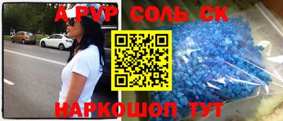кокаин перу Лесосибирск