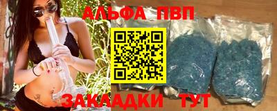 спиды Ливны