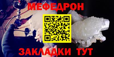 спиды Ливны