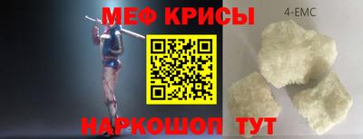 спиды Ликино-Дулёво
