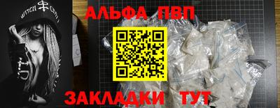 спиды Ликино-Дулёво
