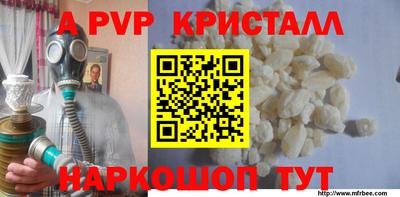 кокаин перу Лесосибирск