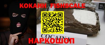 кокаин перу Лесосибирск