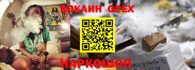 спиды Ливны