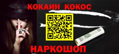 спиды Ликино-Дулёво