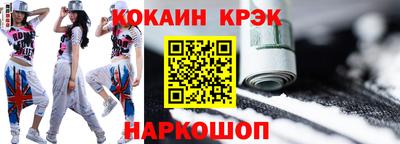 спиды Ликино-Дулёво