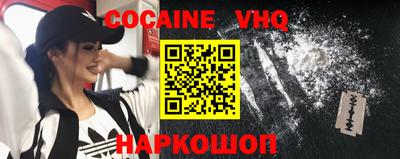 спиды Ликино-Дулёво