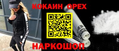 спиды Ливны