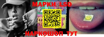 спиды Ливны