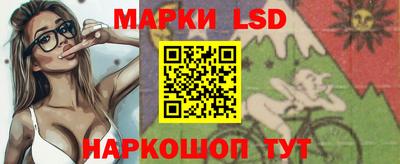кокаин перу Лесосибирск