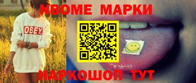 спиды Ливны