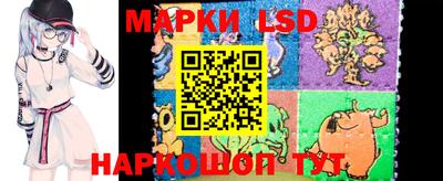 спиды Ливны