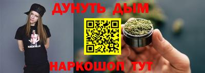 спиды Ливны