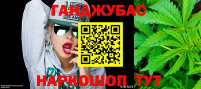 спиды Ликино-Дулёво