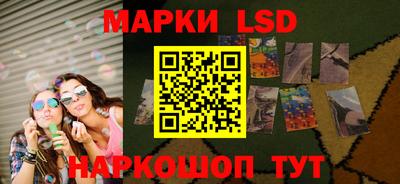 кокаин перу Лесосибирск