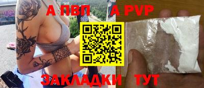 спиды Ликино-Дулёво