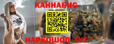 спиды Ливны