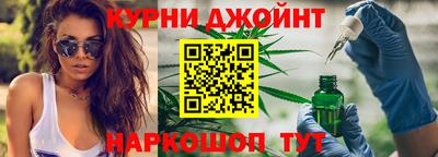 спиды Ливны