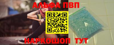 спиды Ликино-Дулёво
