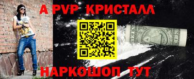 кокаин перу Лесосибирск