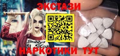 спиды Ликино-Дулёво