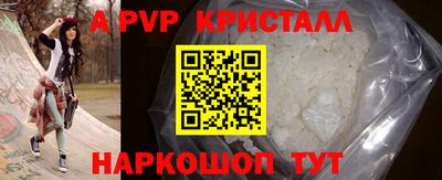 спиды Ликино-Дулёво