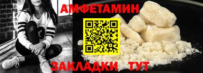 спиды Ливны