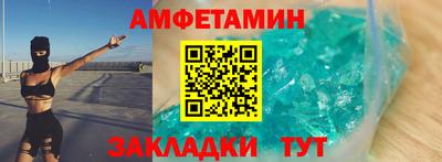 спиды Ливны