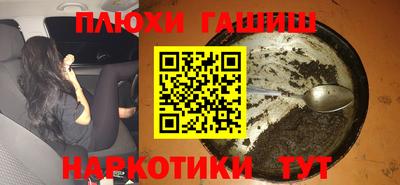 кокаин перу Лесосибирск