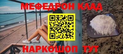 спиды Ликино-Дулёво
