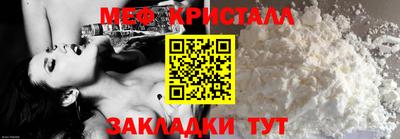 спиды Ливны
