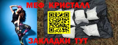кокаин перу Лесосибирск