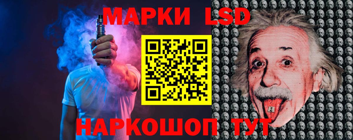 ЛСД экстази ecstasy Еманжелинск