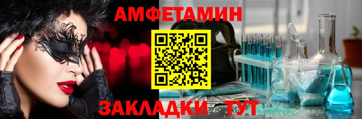 Метамфетамин  Вход с VPN  Первитин пудра  Еманжелинск  Первитин пудра 