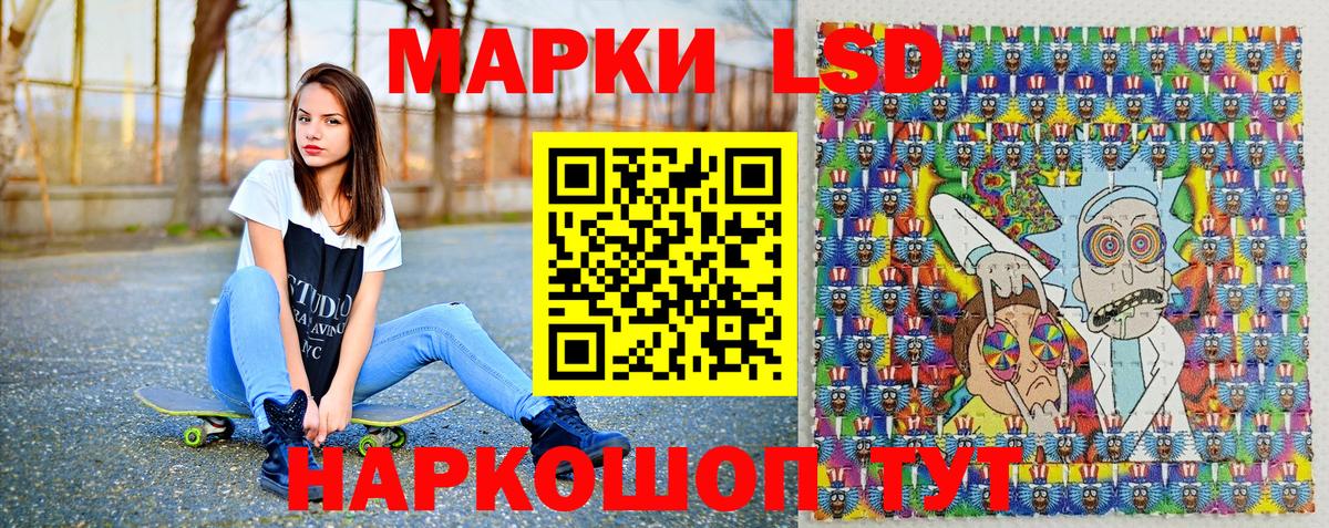 наркошоп  Вход с VPN  Еманжелинск  Наркотические марки 1,8мг  Наркотические марки 1,8мг 