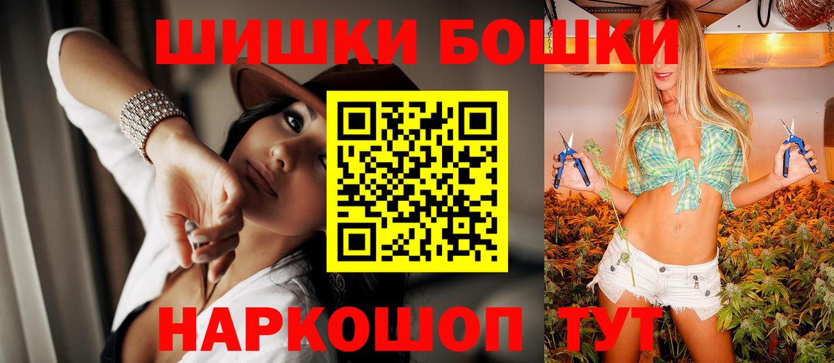 Конопля Amnesia Еманжелинск